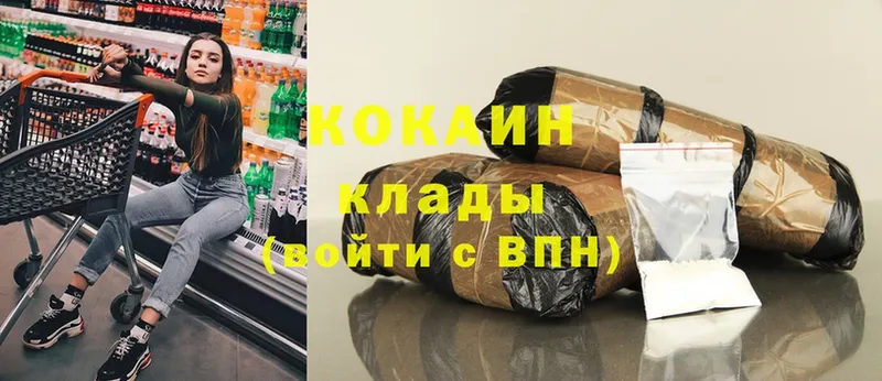 Cocaine Боливия  магазин продажи наркотиков  Отрадная 