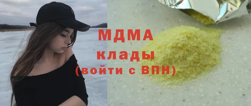 МДМА Molly Отрадная