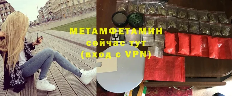 Первитин витя  Отрадная 